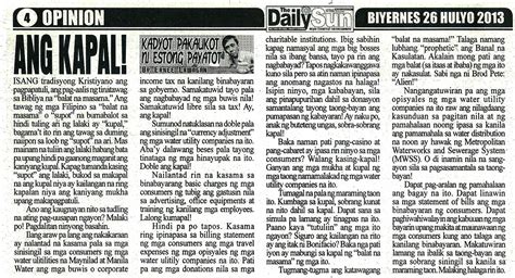 balitang nakasulat sa wikang filipino|wikang filipino – Balita – Tagalog Newspaper Tabloid.